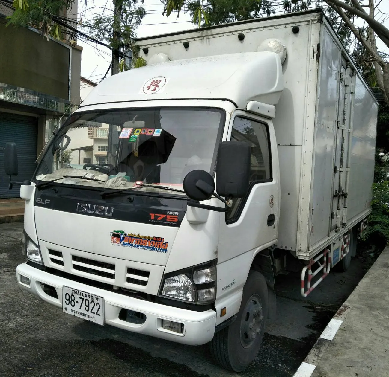 ผลงาน ณัฐพล โลจิสติกส์ ภาพที่ 42