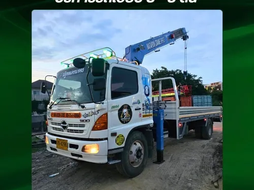 บริการรถเฮี๊ยบ 3-8 ตัน