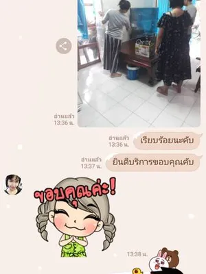 รีวิวจริงจากลูกค้า ชุดที่ 17