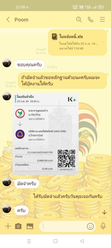review0 (14)