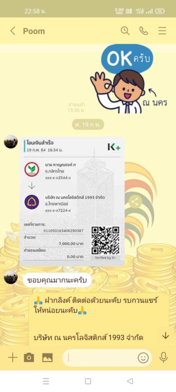 review0 (18)