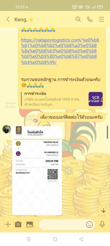 review0 (23)