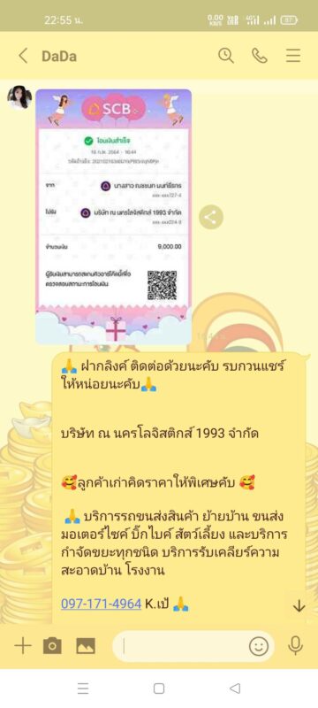 review0 (25)