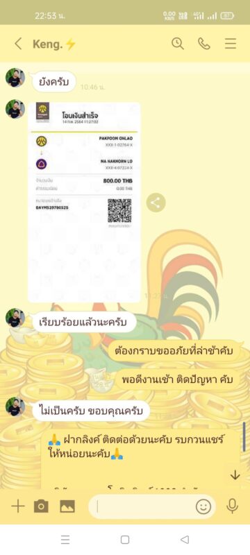 review0 (27)