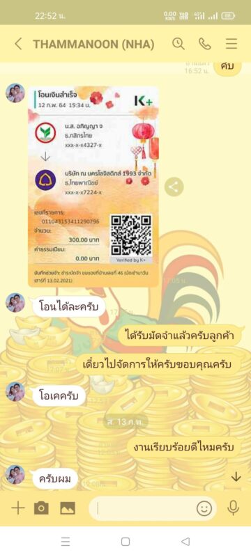 review0 (29)