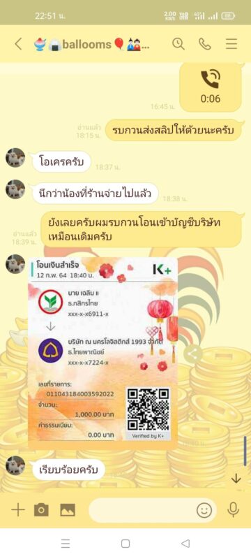 review0 (30)