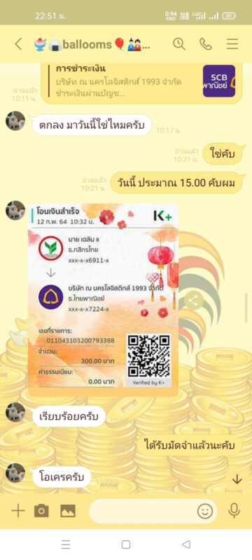 review0 (33)