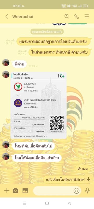 review0 (6)